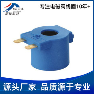 Bobina de Válvula Automotriz Nijia NJT-245 Tipo Reversible para Vehículos de Combustible Dual GNC/GLP, Control Electromagnético Electrónico - Product Image 5