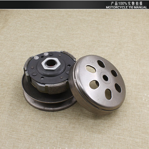 Ensemble d'embrayage de poulie arrière en métal pour scooter Kymco GY6 125, pièce de rechange pour réparation - Product Image 3