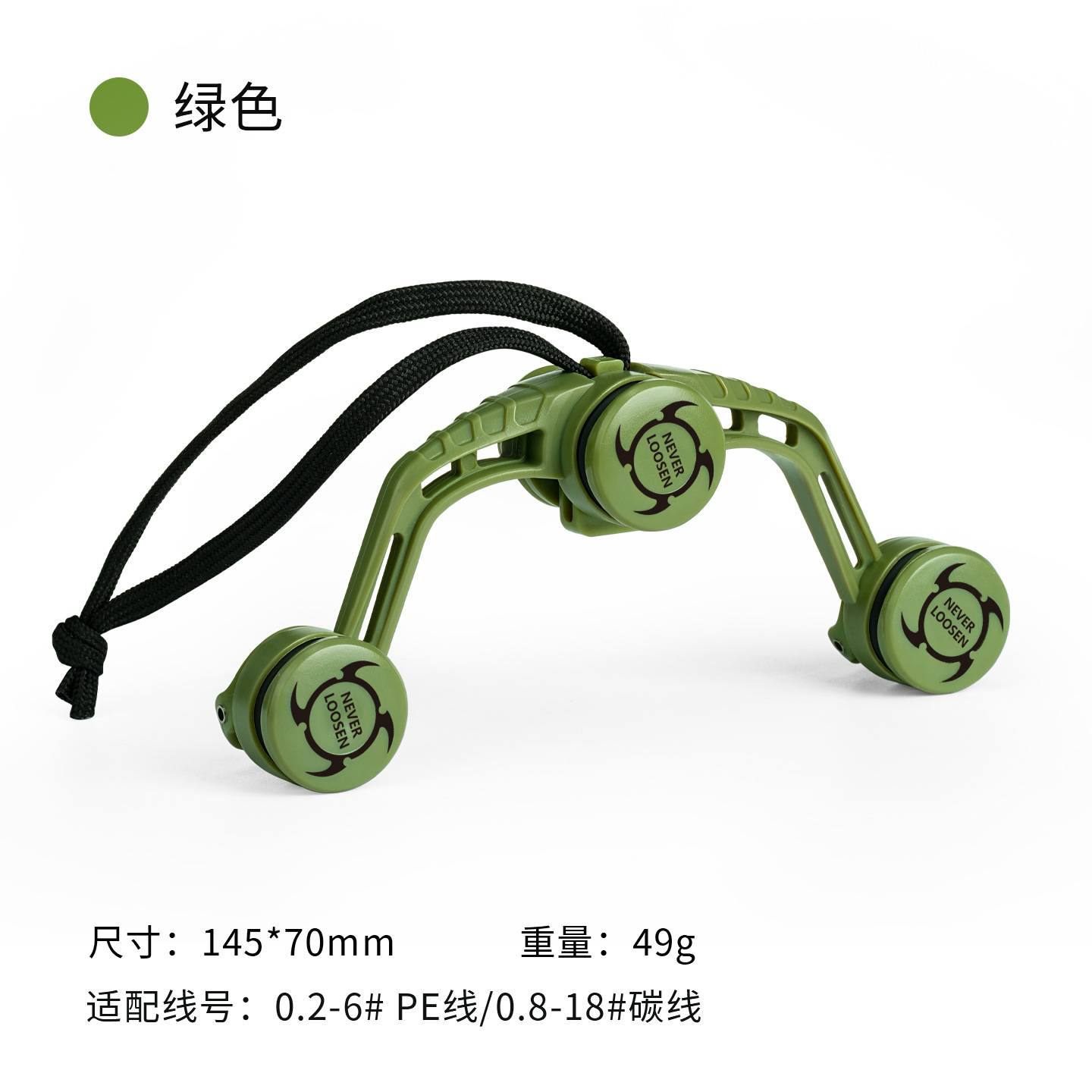 Green knot tying tool