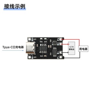 TP4056 โมดูลชาร์จแบตเตอรี่ลิเธียม 1.2A DC4-8V อินพุต 5V เอาต์พุตพร้อมระบบป้องกันสำหรับแบตเตอรี่มาตรฐาน - Product Image 3