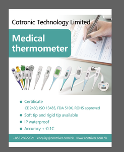 Termómetro digital para bebés, termómetro digital con cabeza de animal para niños, termómetros clínicos a prueba de agua - Product Image 6