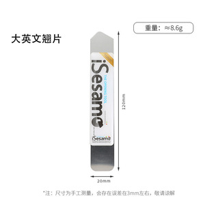 Herramienta desmontadora de pantallas curvada de acero inoxidable T=0.1mm para reparación de teléfonos móviles - Product Image 3