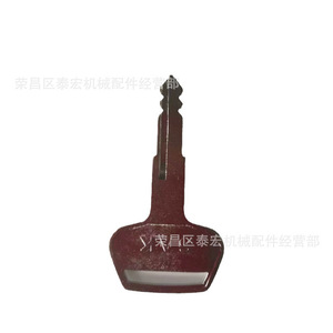 Llave Sakai 2820-00002-0, Pieza de Repuesto para Equipo Pesado - Product Image 3