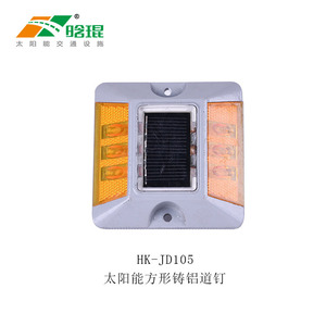 Borne de signalisation routière solaire en aluminium Hankun HK-JD105 IP65, lumière LED réfléchissante pour avertissement de circulation, montage au sol - Product Image 2
