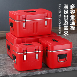 Cooler <b>Box</b> 15L 50L Insulated Rectangle Outdoor Camping Vehicle Mounted Large Capacity - Product Image 1