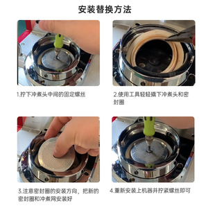 Anneau d'étanchéité pour tête de machine à café Wpm, pour modèles 130 210 270 310 410 - Product Image 2