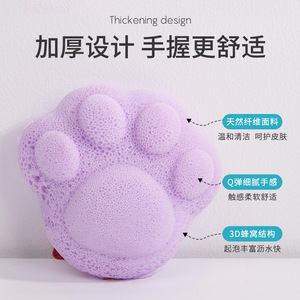 Esponja de baño para bebés con forma de manzana, color morado de ensueño, suave, con forma de panal, para bebés de 0 a 12 meses - Product Image 4