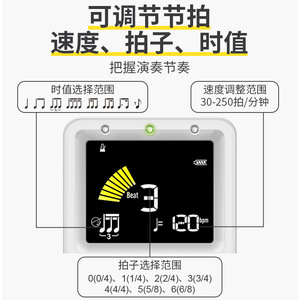 Musedo MT-32 Universal Tuner Metronome For Guzheng Pipa Instruments With 7 <b>Keys</b> <b>USB</b> Charging - Product Image 5