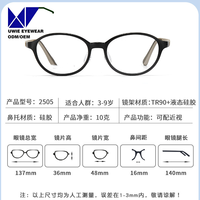 Monture de lunettes pour enfants taille 48-16-140, ultra-légère et flexible en TR90, avec branches en silicone liquide, respectueuse de la peau et sûre