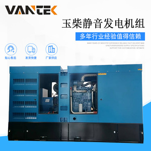 Jiangsu Wantai 150kW Diesel <b>Generator</b> Set 185kVA <b>Silent</b> With Electronic Fuel Injection Engine 50Hz 230/400V - Product Image 2