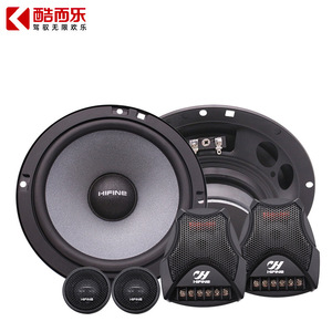 Altavoz de graves medios para coche de 6.5 pulgadas con marco de acero y cono arenado para una calidad de sonido de graves completos. - Product Image 2