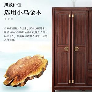 Armario de Madera Maciza Estilo Chino, 3, 4, 5 Puertas, Armario Superior, Armario Esquinero, Mueble de Almacenamiento Grande para Dormitorio - Product Image 2