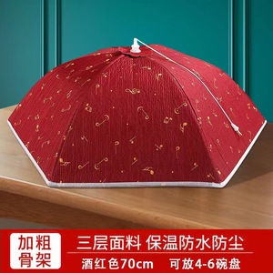 Winter Insulated Food Cover Round <b>Foldable</b> Thickened Dustproof <b>Kitchen</b> <b>Table</b> Cover for Food Storage - Product Image 4
