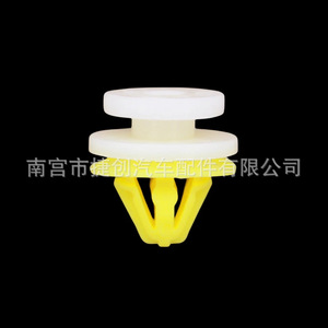 Clip de moldura de puerta Fengsen DYC101420 12.5mm para Land Rover Discovery 3 Evoque Freelander - Product Image 2