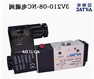 Válvula solenoide de tres vías Airtac <span class=keywords><strong>3V210</strong></span>-<span class=keywords><strong>08</strong></span>-NC 3V--<span class=keywords><strong>NO</strong></span> AC24V 3V-DCV Normalmente cerrada y normalmente abierta - Product Image 2