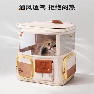 Cat bag, portable and lightweight cat <b>backpack</b>, <b>large</b> capacity, space capsule <b>backpack</b>, dog bag, pet trolley case - Product Image 3