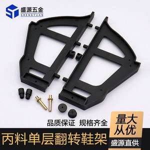 Shengyuan Shoe Cabinet Flip Down <b>Rack</b> Foldable Plastic Floor Mount <b>Storage</b> Single Layer <b>Rotating</b> Shoe <b>Rack</b> - Product Image 5