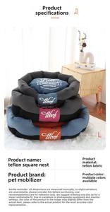 पर्यावरण के अनुकूल ठोस वर्ग xl कुत्ते सोफे हटाने योग्य नींद चटाई दाग-प्रतिरोधी सभी मौसमों 100% पॉलिएस्टर क्लासिक लिविंग - Product Image 5