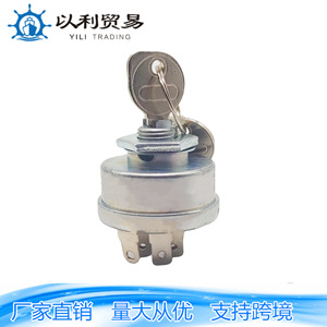 สวิตช์กุญแจสตาร์ทเครื่องยนต์ยี่ห้อ Yili สำหรับเครื่องตัดหญ้าและเครื่องจักรกลการเกษตร รุ่น 03011 MDY-03011 ผลิตจากเหล็กหล่อ - Product Image 1