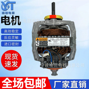 Motor para Secadora S58TVMYN 1600W-1999W, Secadora de Ropa de 6Kg para Uso Doméstico - Product Image 5