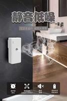 Distributeur de parfum à ultrasons Portable filtre HEPA diffuseur d'arôme à piles Machine de parfum écologique humidifier l'hôtel