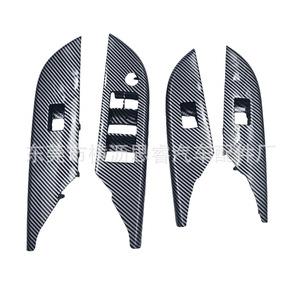 Panneaux décoratifs pour interrupteur d'accoudoir Hilux 2015-2024, texture fibre de carbone, finition mate, cadre de tableau de bord Toyota FAW JP - Product Image 1
