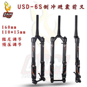 Fourche avant inversée Dnm Usd-6s 26/27,5 pouces, axe 110x15, suspension pneumatique pour VTT avec réglage du rebond - Product Image 2