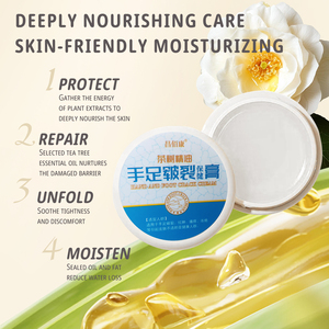 Una crema lenitiva che allevia la pelle secca e screpolata di mani e piedi, e fornisce sollievo dal gonfiore e idratazione - Product Image 3