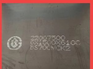 صفائح من صفائح الصلب عالية المتانة <span class=keywords><strong>Baosteel</strong></span> 10 مم 8 مم 6 مم 50 مم Bs700l Bs900d Bs960e Bs600mc Bs650mck2 Bs700mc S690ql - Product Image 3