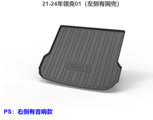 AUTOBO Convient à la Lynk & Co 01 2021 à quatre <span class=keywords><strong>roues</strong></span> <span class=keywords><strong>motrices</strong></span>, ensemble complet de tapis de sol TPE 3D5D, tapis de coffre, tapis de dossier, imperméable, résistant à l'usure - Product Image 5