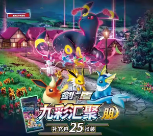 Colección <span class=keywords><strong>de</strong></span> Mercancía Pokémon: Caja <span class=keywords><strong>de</strong></span> <span class=keywords><strong>Cartas</strong></span> <span class=keywords><strong>de</strong></span> Papel Ecológica, Paquetes Domésticos <span class=keywords><strong>de</strong></span> Shanghái 6.0 y 5.0, Tablero <span class=keywords><strong>de</strong></span> Carrom Original TCG Real - Product Image 6