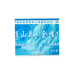 15 năm nhà máy PVC thu nhỏ nắp niêm phong phim nhãn, thích hợp cho 5-gallon/20-lít nước khoáng Thùng cap thu nhỏ bao bì - Product Image 5