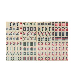 Mini Mahjong <b>Set</b> 20mm Melamine Tiles Portable Travel Size With <b>Dice</b> And Case - Product Image 5