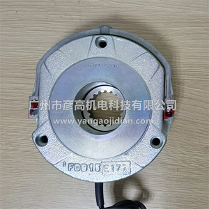 Frein Nord Fdb13, axe de 10 mm, longueur de 50 mm, accessoire de moteur en acier inoxydable pour moteurs de 1,1/1,5 Kw - Product Image 5