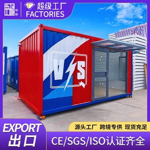 Casa Contenedor, Quiosco, Tienda, Diseño Industrial Rectangular para Uso Comercial - Product Image 5
