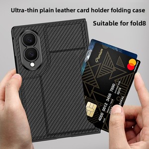 Étui de téléphone pliable ultra-fin avec porte-cartes, coque intégrée, protection anti-chute, compatible avec Samsung zFold 8, étui pour téléphone avec porte-cartes - Product Image 1
