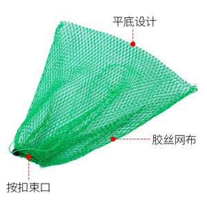 Red de Pesca de Malla Verde de 6 y 18 Hilos de Polietileno con Cordón para Protección de la Pesca - Product Image 4