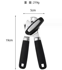 수동 3-in-1 크로스 보더 캔 오프너 주방 캔 오프너 다기능의 강력한 통조림 나이프