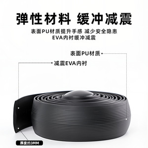 Cinta de manillar para bicicleta de carretera Yueli de 22.2 mm, EVA, absorbente de impactos, negra, para bicicletas de carretera - Product Image 4