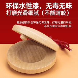 Castañuelas de madera, 2 piezas, juguete educativo, instrumento de percusión para niños de 2 a 4 años, unisex - Product Image 4