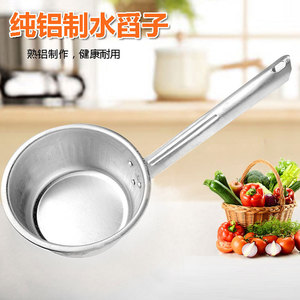 Pure Aluminum Water Ladle Thickened Long Handle Large Capacity Kitchen Soup Spoon - Product Image 2