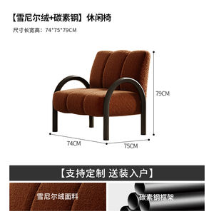 As Is Well Known Single <b>Sofa</b> Chair Upholstered Support Structure Living Room Bedroom Balcony Use - Product Image 6