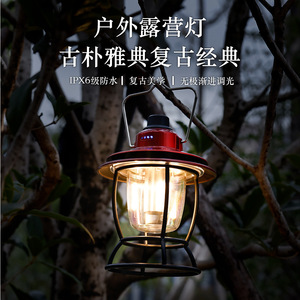 Wholesale LED <b>Camping</b> <b>Lamp</b> Retro Hanging Tent Waterproof Dimmable Lights Battery Emergency Light Lantern for Outdoor - Product Image 3