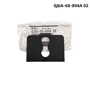 ฝาครอบล็อคฝากระโปรงท้ายรถมาสด้า 6 รุ่น GJ6A-68-894A 02 ชิ้นส่วนตกแต่งล็อคประตูพลาสติก ผลิตในญี่ปุ่น - Product Image 3