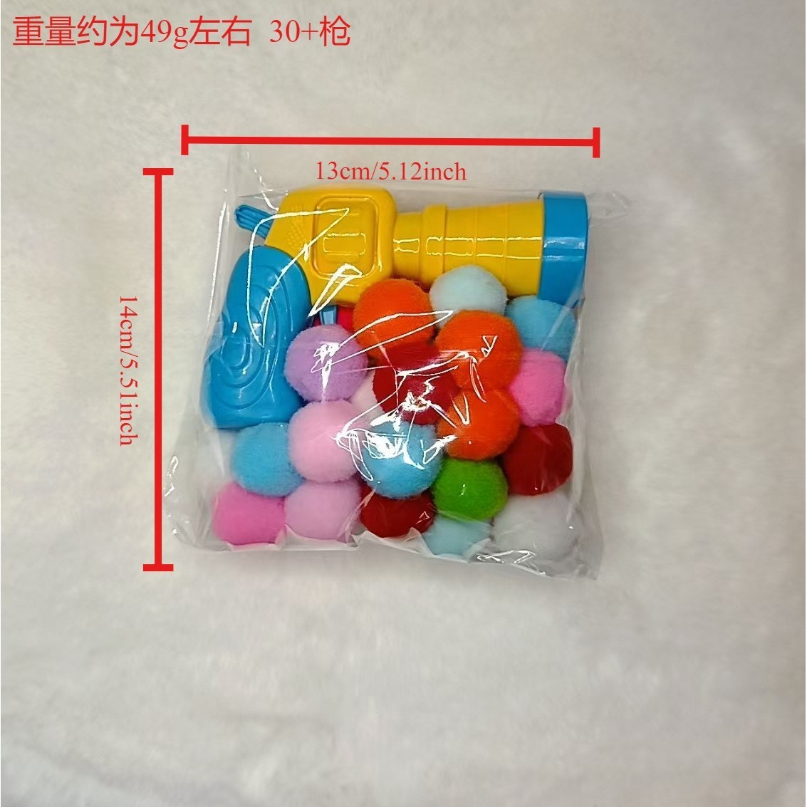 Blue-yellow-blue firing gun with 30 3cm firing balls