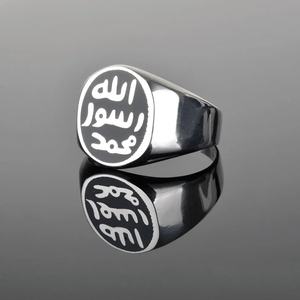 Anello ebraico di moda in acciaio inox argento <span class=keywords><strong>Maher</strong></span> Zain Mohammed Rasul Allah antichi islamici musulmani anelli per gli uomini - Product Image 1