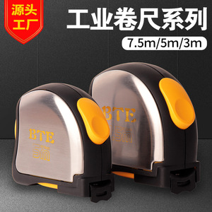 Bte Steel Tape Measure 7.5M Automatic Retract Push Button Lock Metric <b>Measuring</b> <b>Tool</b> For Construction And Woodworking - Product Image 2