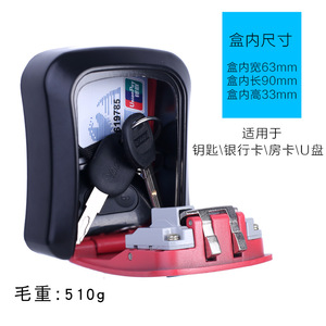 Wall Mounted Key Box Combination Lock Aluminum Alloy Rectangle Entryway <b>Storage</b> Office Home Use - Product Image 2