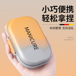 Portable Manicure <b>Nail</b> Knife <b>Set</b> With Case For Men And Women Adult Use Stainless Steel Plastic Material - Product Image 1