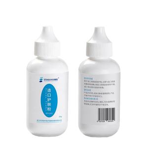 بودرة حماية المهبل 25 جرام للعناية الطبية بالبشرة OEM صديقة متاح - Product Image 1